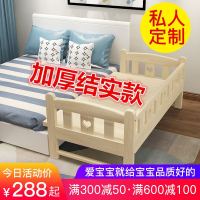 实木儿童床男孩单人床女孩公主床边床加宽小床带护栏婴儿拼接大床