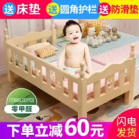 实木儿童床男孩单人床女孩公主床边床加宽小床带护栏婴儿拼接大床
