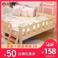 拼接儿童床男孩单人加宽床边加床女孩小床拼床大床带护栏实木婴儿