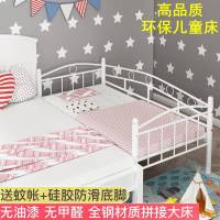 新品拼接儿童床简易铁艺男孩女孩单人床无甲醛童床小床加宽带护栏