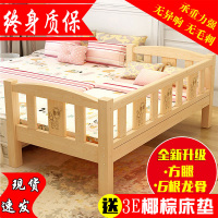 实木儿童床男孩单人床女孩公主婴儿床拼接大床加宽床边小床带护栏