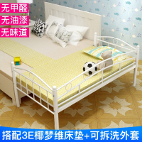 环保无味铁艺全钢儿童床带护栏男孩女孩公主床欧式简易加床拼接床