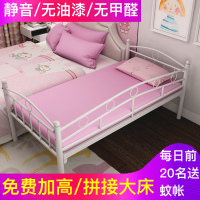 环保铁艺儿童床婴儿小床拼接大床男孩单人床加宽带护栏女孩公主床