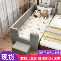 婴儿床拼接大床宝宝床实木带护栏儿童床男孩女孩BB床新生儿加宽床