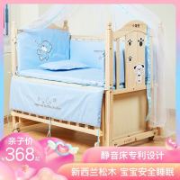 婴儿床实木宝宝摇篮床多功能婴儿小床新生儿童bb睡床摇床拼接大床