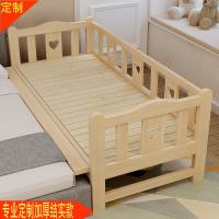 实木儿童床带护栏加宽拼接大床边男孩女孩单人小床可定制经济型