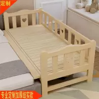 实木儿童床带护栏加宽拼接大床边男孩女孩单人小床可定制经济型