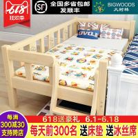 实木儿童床带护栏男孩单人床女孩公主床宝宝加宽小床婴儿拼接大床