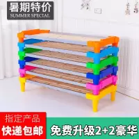 幼儿园床幼儿园午睡午休床儿童专用塑料木板叠叠床托管小床