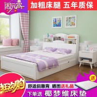 现代简约实木床儿童床男孩女孩1.5/1.2米单人床带书架储物抽屉床