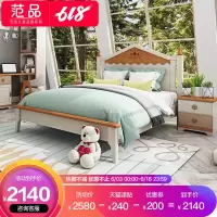 北欧全实木儿童床男孩单人床女孩公主床青少年1.2M小孩储物床1.5M