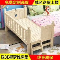 实木儿童床带护栏小床拼接大床加宽床男孩女孩单人床婴儿拼接床边