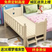 实木儿童床带护栏小床拼接大床加宽床男孩女孩单人床婴儿拼接床边