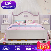 儿童床女孩公主床单人床1.2美式实木床小学生青少年组合套房1.5米