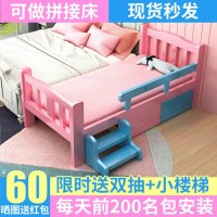 儿童床带护栏男孩单人床婴儿小床实木大床加宽床拼接床女孩公主床