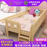 儿童床带护栏单人床男孩女孩公主实木小床床宝宝边床加宽拼接大床