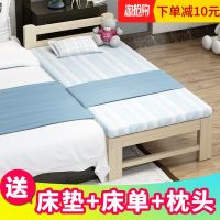 加宽床拼接床定制儿童床带护栏单人床实木床加宽拼接加床拼床定做