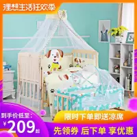 婴儿床实木无油漆宝宝床 BB摇篮床 环保多功能儿童床可变书桌
