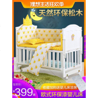 婴儿床拼接大床实木宝宝欧式白色多功能摇篮bb睡新生儿童床带蚊帐