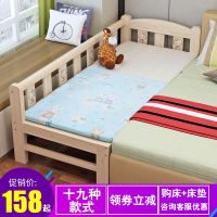 实木儿童床男孩女孩公主床小床婴儿床单人床带护栏拼接加宽床大床