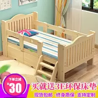 实木儿童床男孩女孩带护栏单人床加宽床大床拼接床边公主婴儿小床