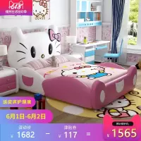儿童床女孩公主床1.5小床欧式粉红色创意卡通单人床hello kitty床