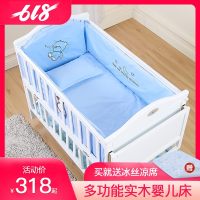 婴儿床实木摇篮床多功能拼接大床白b床0-15个月宝宝床儿童床