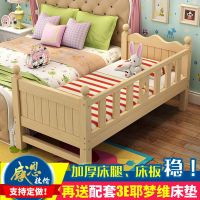 实木儿童床带护栏加宽床拼接床男孩女孩公主床单人床婴儿边床拼接
