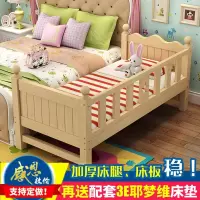 实木儿童床带护栏加宽床拼接床男孩女孩公主床单人床婴儿边床拼接