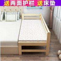 实木儿童床带护栏单人床公主床男孩女孩小床松木加宽床拼接床定做