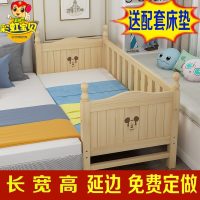定制实木儿童床带护栏男孩单人床公主加宽床小床拼接大床婴儿边床
