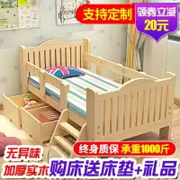 实木儿童床带护栏男孩单人床女孩婴儿床宝宝小床加宽床边拼接大床