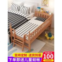实木儿童床带护栏男孩女孩单人床榉木床加宽床边小床婴儿拼接大床