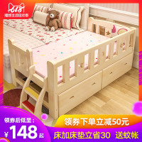 实木儿童床拼接大床带护栏男孩单人床女孩公主床加宽拼床婴儿小床