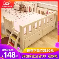 实木儿童床拼接大床带护栏男孩单人床女孩公主床加宽拼床婴儿小床