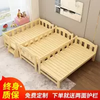 定做实木儿童床拼接床加宽大床男孩女孩公主床婴儿边床带护栏神器