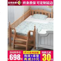 实木儿童床男孩单人床边加宽拼接大床女孩公主床带护栏小床婴儿床