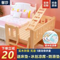 实木儿童拼接床经济型带护栏宝宝小床平接大床边床加宽床分床神器