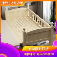 无漆加厚单人床边延伸拼接宝宝婴幼儿床儿童带护栏加宽拼接实木床