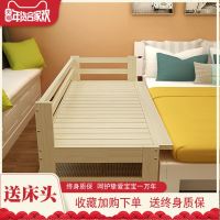 床加宽拼接神器简易增宽凭边现代儿童母子实木延长成人宝婴经济型