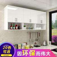 环保钢琴烤漆吊柜厨房顶柜阳台储物柜收纳柜挂墙柜置物墙壁柜顶柜