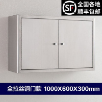 厨房不锈钢推拉柜子储物柜置物柜橱柜碗柜壁挂收纳柜阳台柜吊柜