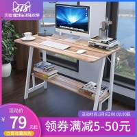 笔记本电脑桌家用现代简约办公桌台式机电脑桌简易书桌学习桌
