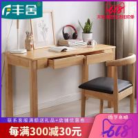 实木书桌简约北欧家用写字台学生中式卧室学习桌办公桌台式电脑桌