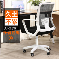 电脑椅家用游戏椅办公椅子升降座椅懒人靠背现代简约学生宿舍