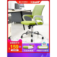 弹簧乳胶坐椅办公椅子电脑椅家用职员滑轮靠背简约舒适凳升降转椅