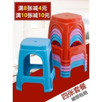 (4张装)塑料凳子家用加厚客厅高凳板凳经济型成人餐桌椅子胶登子
