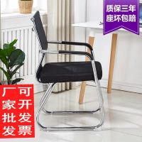 办公椅家用电脑椅职员简约会议椅子人体工学网布椅弓形椅子