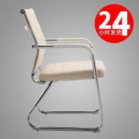 办公椅职员会议椅 现代简约弓形麻将座椅 电脑椅家用靠背椅子
