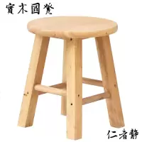 35 40 45 50cm高实木小圆凳子小木凳子浴室板凳矮凳子高凳梯凳子